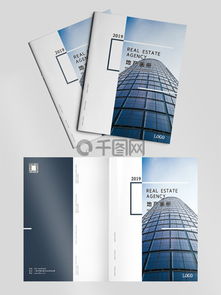 千圖網提供免費下載 專業(yè)房地產經紀所需的簡單大氣畫冊素材與模板