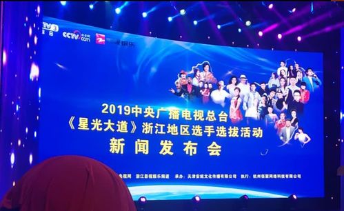 杭州星心傳媒 專業(yè)的網絡整合營銷與全網營銷策劃公司