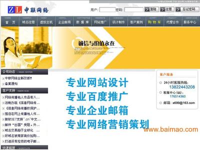 江門網絡推廣公司 專業網絡營銷策劃，驅動企業數字化增長