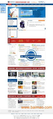 東莞企業(yè)網(wǎng)絡(luò)營銷全攻略 營銷型網(wǎng)站設(shè)計(jì)、建設(shè)價(jià)格與優(yōu)化策略解析