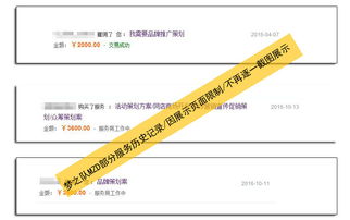 食品飲料網(wǎng)店商場開業(yè)整合營銷策劃方案